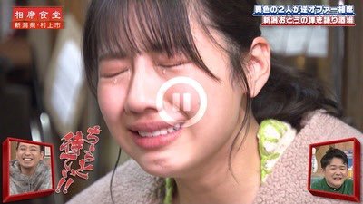 相席食堂 で #べみほ の事が気になった方へ。 渡邉美穂: 埼玉県出身の