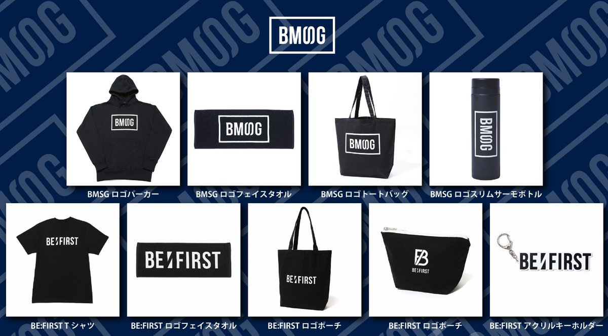 BMSGグッズ・BE:FIRSTロゴグッズ再販売 時間変更のお知らせ ▽2月6日
