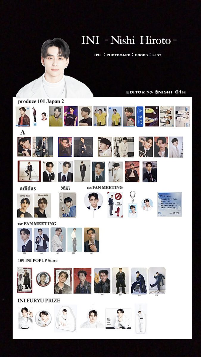 INI トレカ グッズ 一覧表 木村柾哉：藤牧京介：西洸人：池﨑理人 作っ