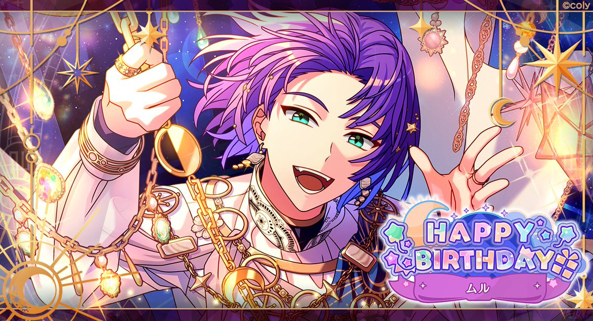 🍃Happy Birthday🍃 本日2月11日は、ムルの誕生日🌙 「どんなに正確な