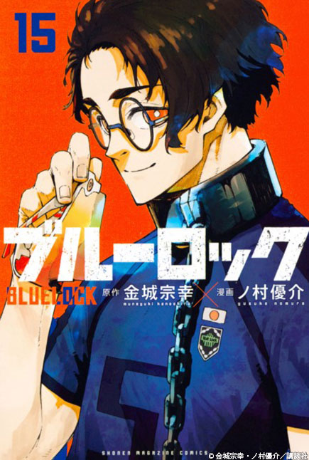 ⚽原作紹介📕 ノ村優介先生が描く 『ブルーロック』の原作イラストをご