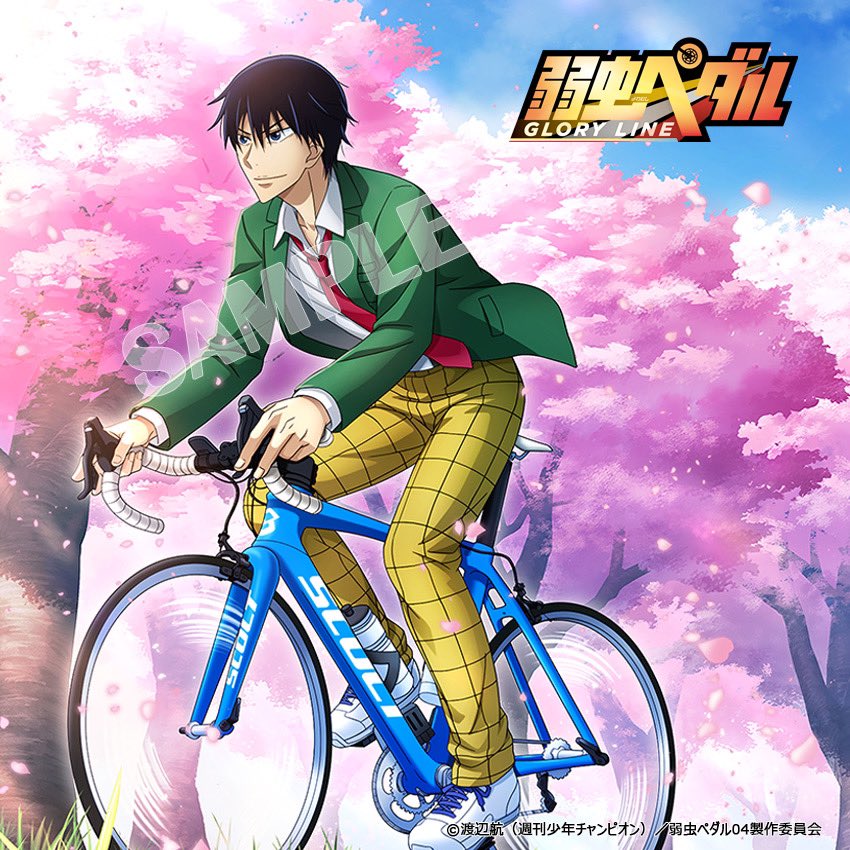 弱虫ペダル GLORY LINE】 ＼3月発売新商品🎉／ 🌸🚲「#桜ライド