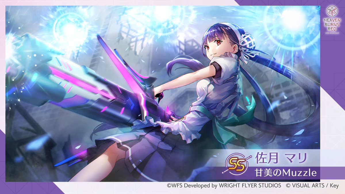 スタイル紹介】 SS[甘美のMuzzle]佐月マリ（CV #宮本侑芽）を紹介！ 氷