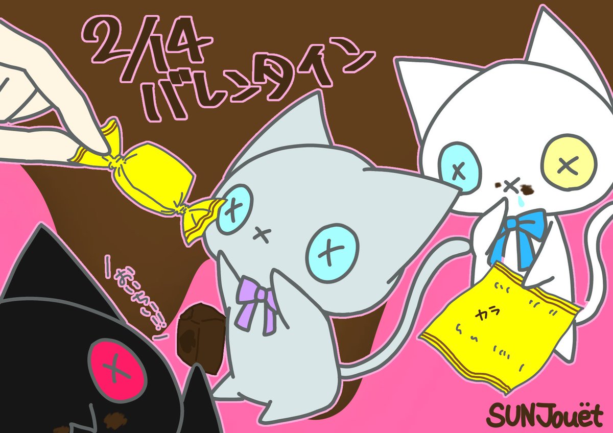 公式】にゃん様 (@kawaii_nyansama) / Posts / X