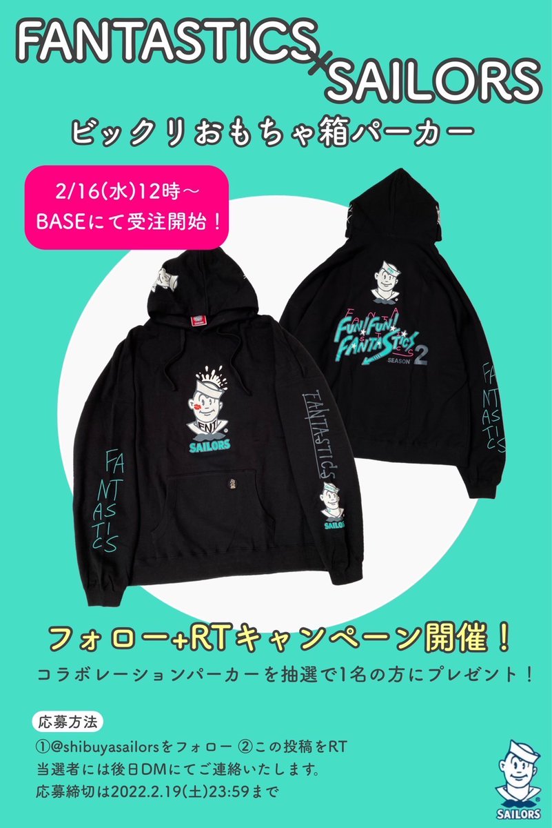 FANTASTICS×SAILORSビックリおもちゃ箱パーカー FANTASTICS x SAILORS