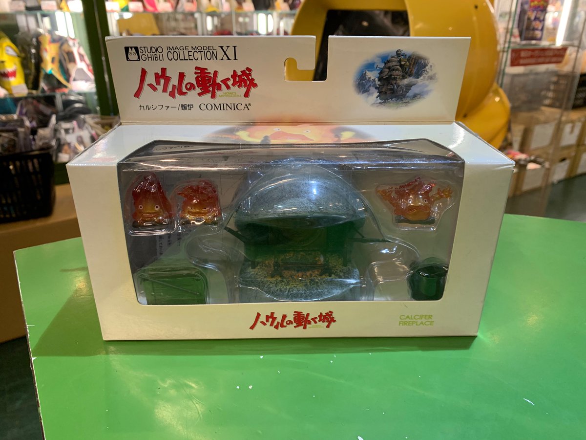 コミニカ スタジオジブリ ハウルの動く城 イメージモデルコレクション
