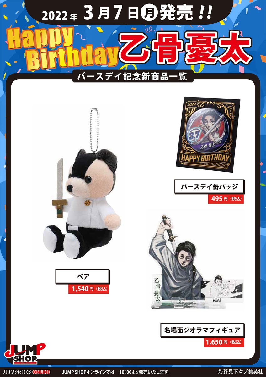 FM4exaiacAA4lSB.jpg?format=jpg