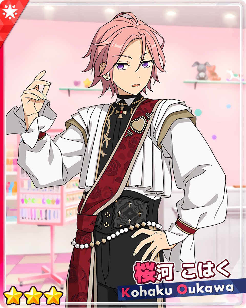 スカウト！ロマンチック？デイト』 ［読めない甘さ］桜河 こはく