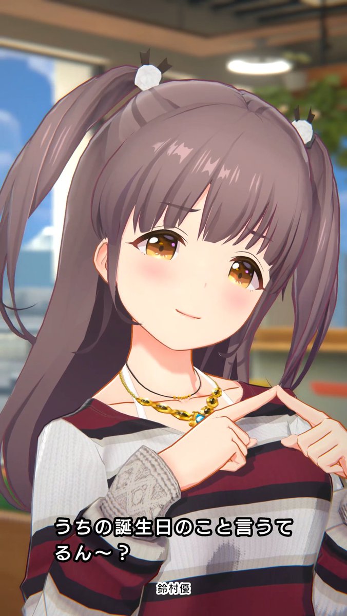 🎂HAPPY BIRTHDAY 優🎂 2/27は #鈴村優(CV #麻倉もも)の誕生日