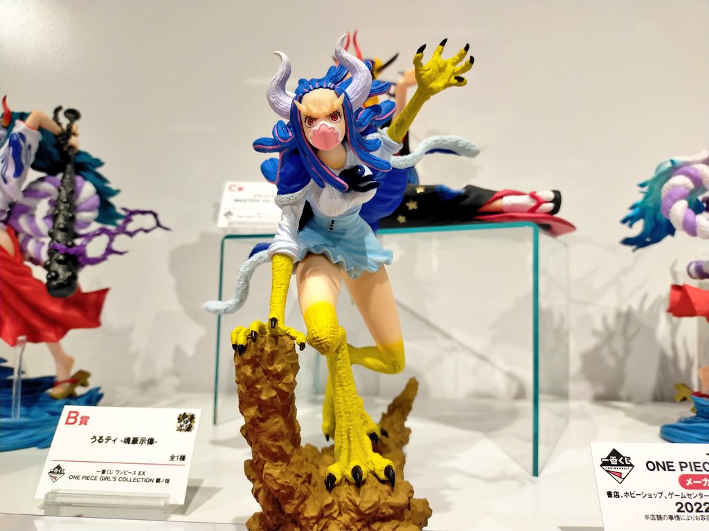 ☆一番くじ ワンピース EX ONE PIECE GIRL'S COLLECTION 覇ノ煌 先行