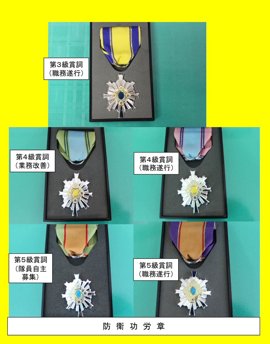 桜の蕾が膨らむ季節となりました。 第2高射特科団及び第7高射特科群