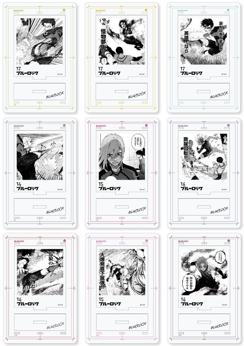 ブルーロック×ヴィレッジヴァンガード】 限定コラボグッズ発売