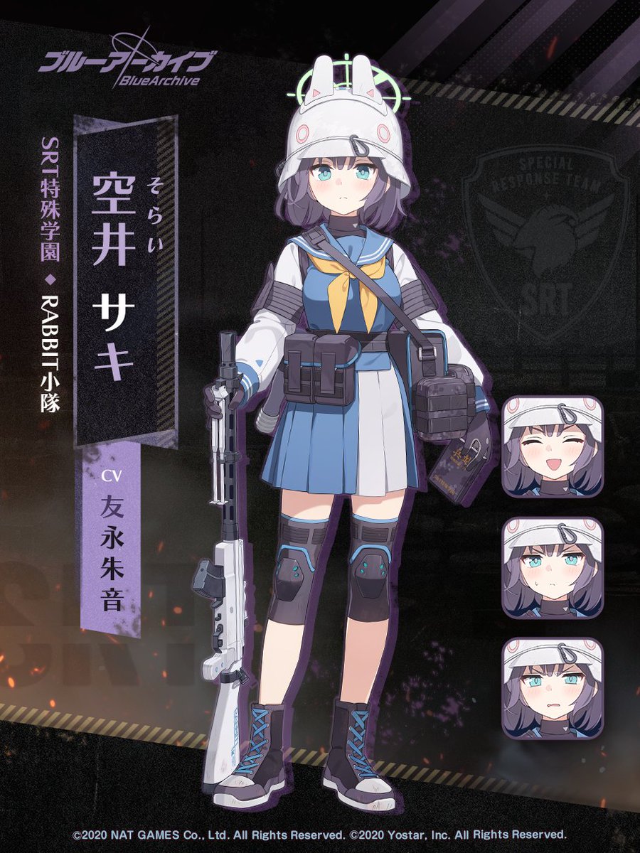 生徒紹介】 サキさんは、隊を先導し索敵を行う「ポイントマン」を担当