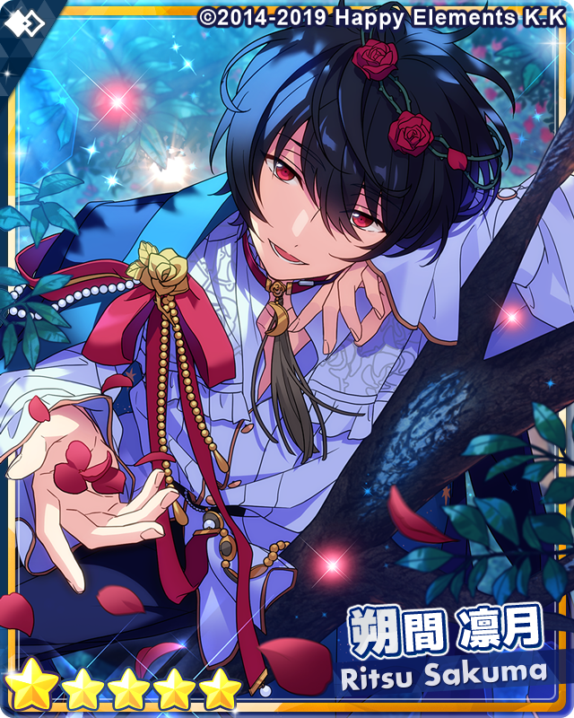 スカウト予告】 25日15時より『フィーチャースカウト 凛月編』を開催