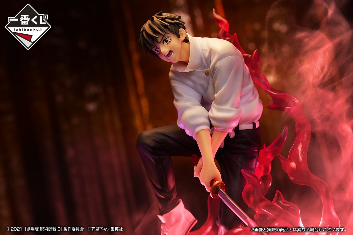 3月26日(土)より順次発売予定／ 【#一番くじ 劇場版 #呪術廻戦 0