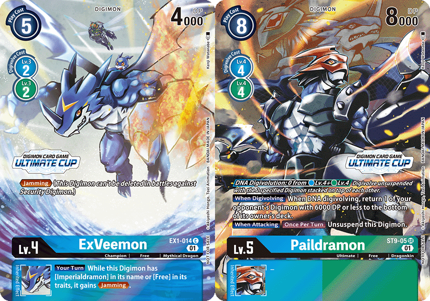 海外大会アルティメットカップ 賞品 ブイモン→インペリアルドラモン系