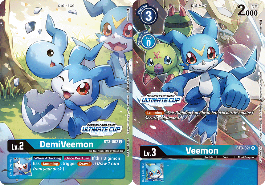 海外大会アルティメットカップ 賞品 ブイモン→インペリアルドラモン系