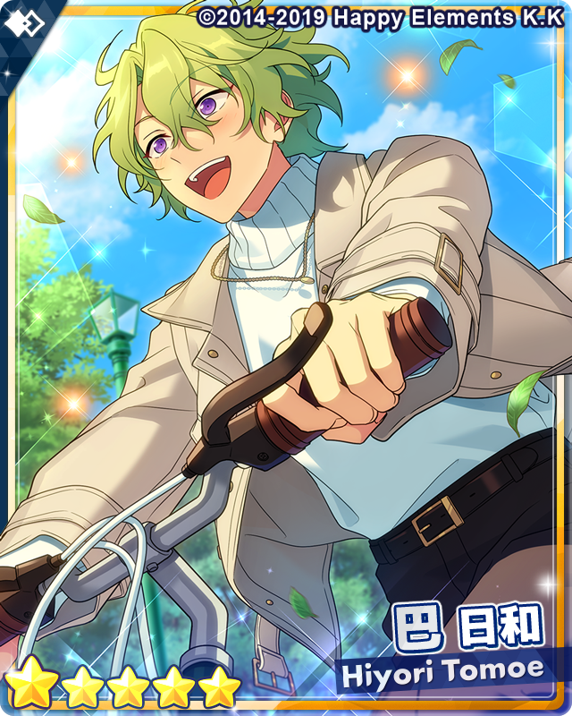 お知らせ】 15時より『スカウト！きまぐれシティライダー』を開始しま