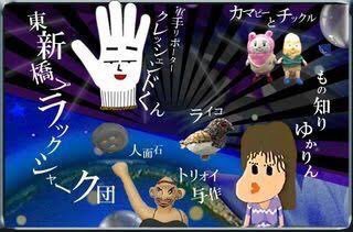 今日は何の日 【2013年3月31日(日)】 日テレ日22枠 #中井正広の