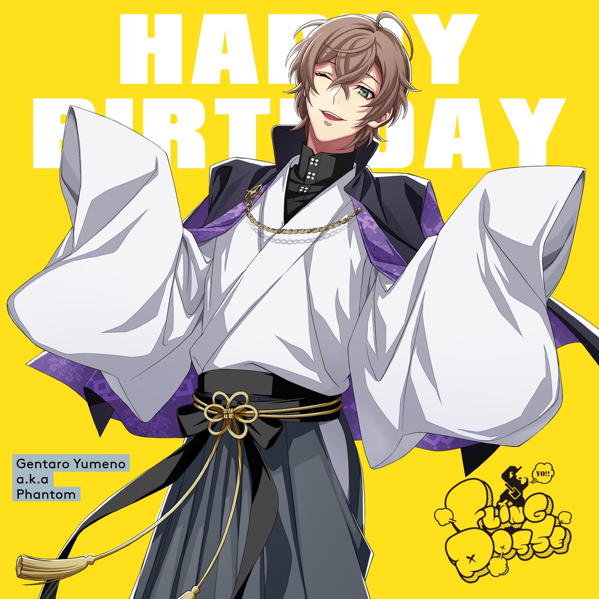 4/1は‼️ #ヒプマイ シブヤ・ディビジョン #FlingPosse #夢野幻太郎 の