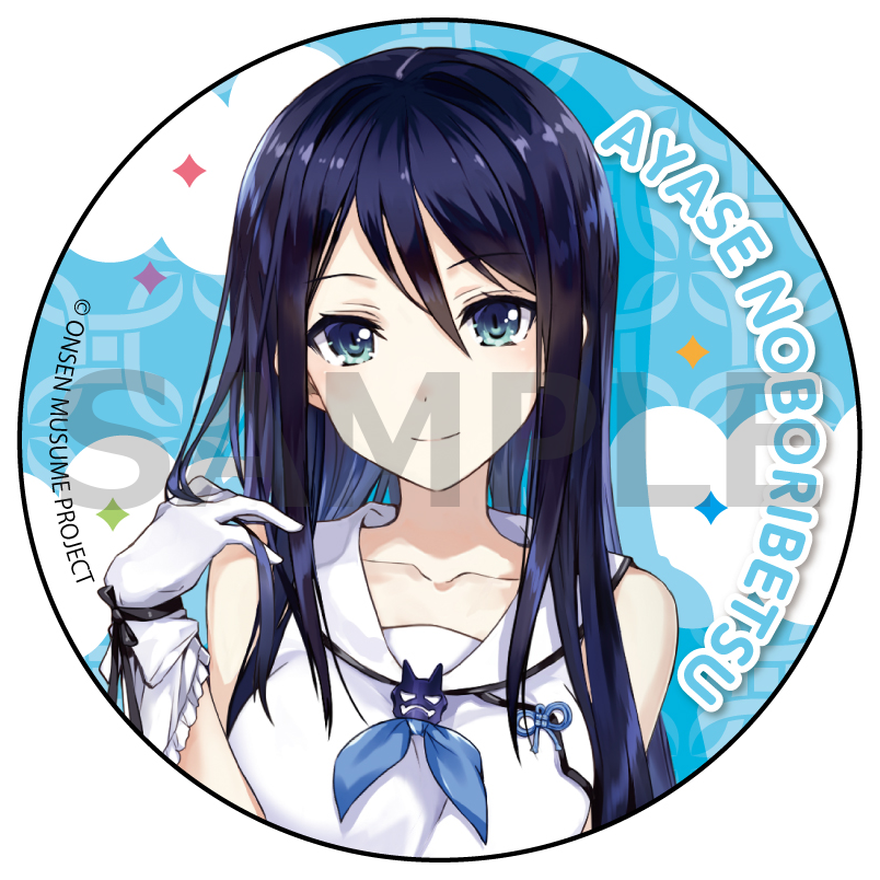 温泉むすめ 作並 ステッカー 温泉むすめ 作並 ステッカー backend