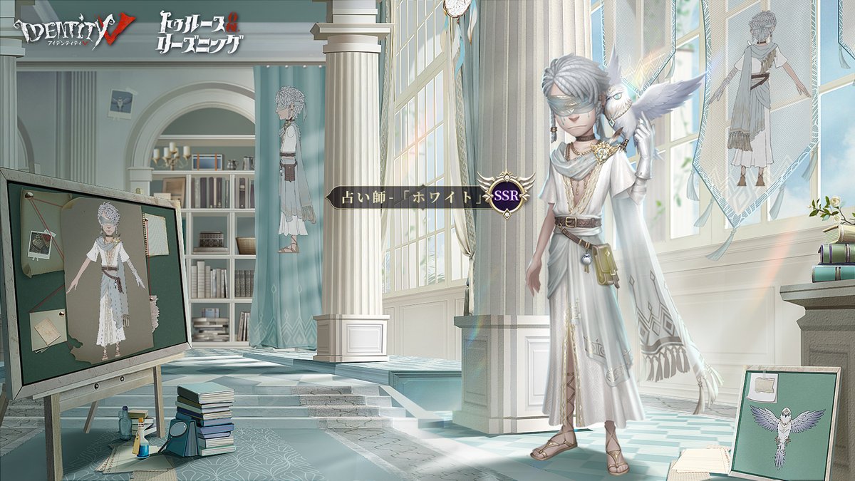 服から髪まで全てが真っ白！？ だから名前も「ホワイト」さん！ 占い師