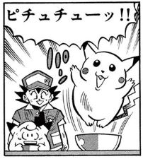 ちなみに本日は、ポケットモンスターの第3話目を無料配信！ ピッピの