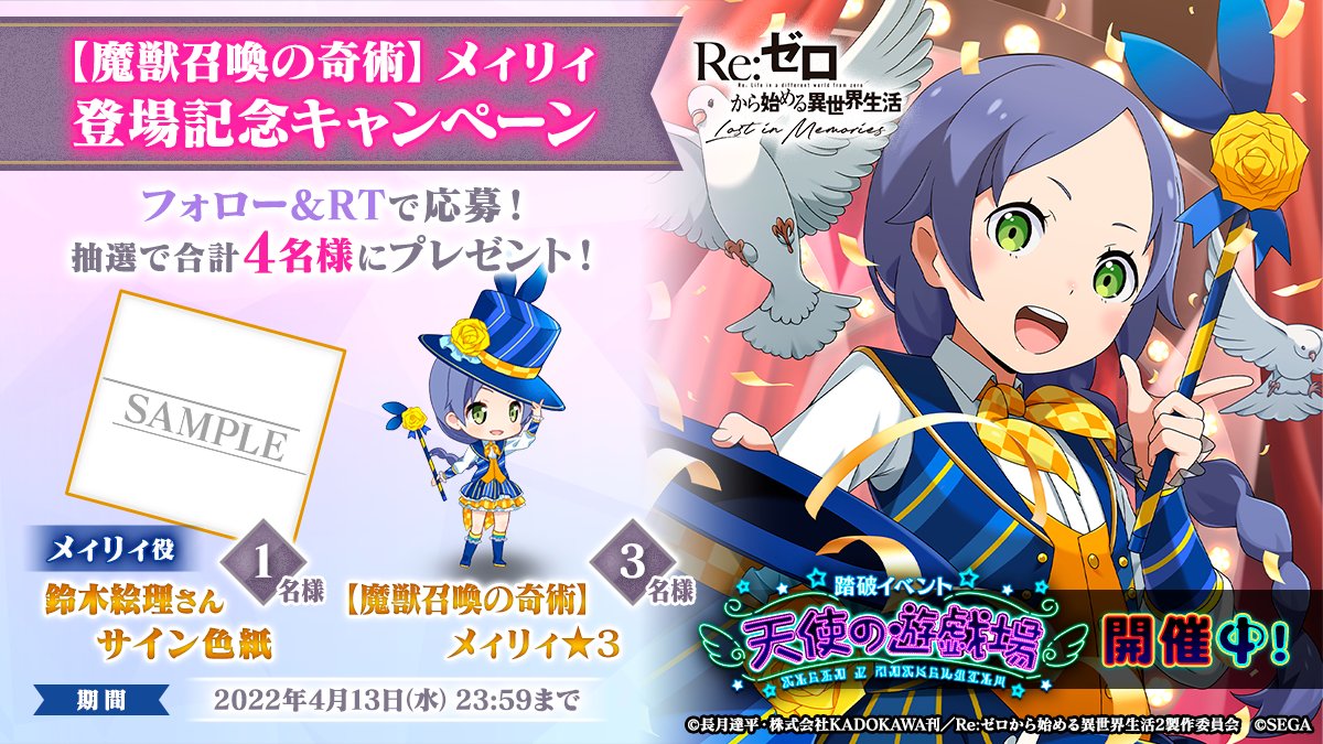 黒ダルターニャ (@FydolR3NcvWkXPs) / Posts / X