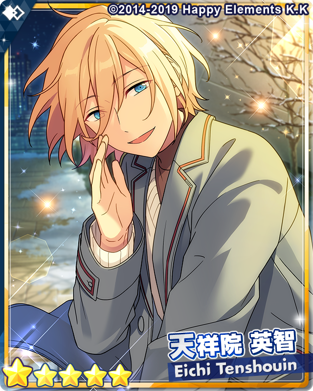 お知らせ】 15時より『フィーチャースカウト 英智編』を開始しました