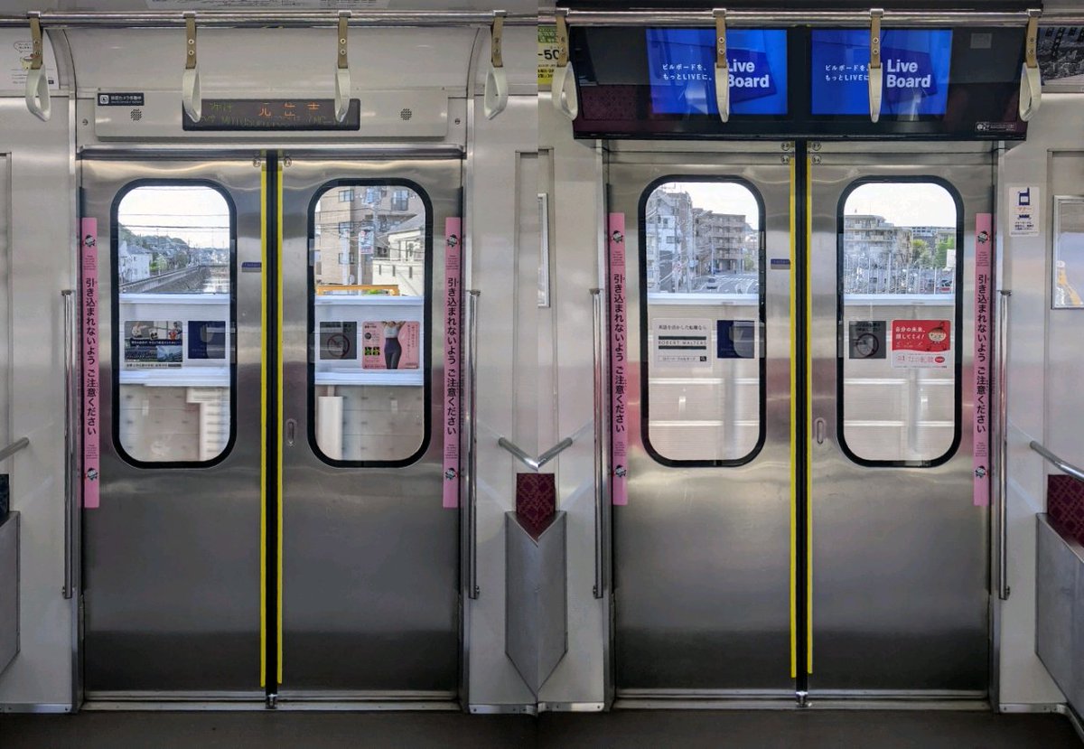 埼玉高速鉄道2000系 営団9000系ベースに209系的なドアをつけた面白い