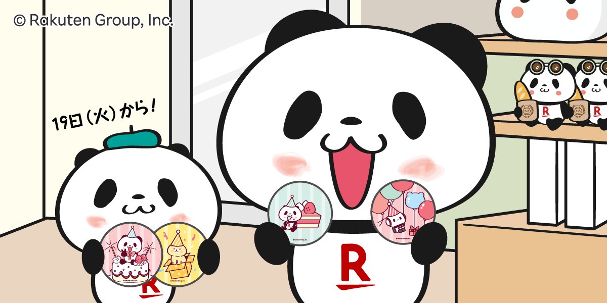 来週19日（火）から店舗限定特典として、お買いものパンダお誕生日