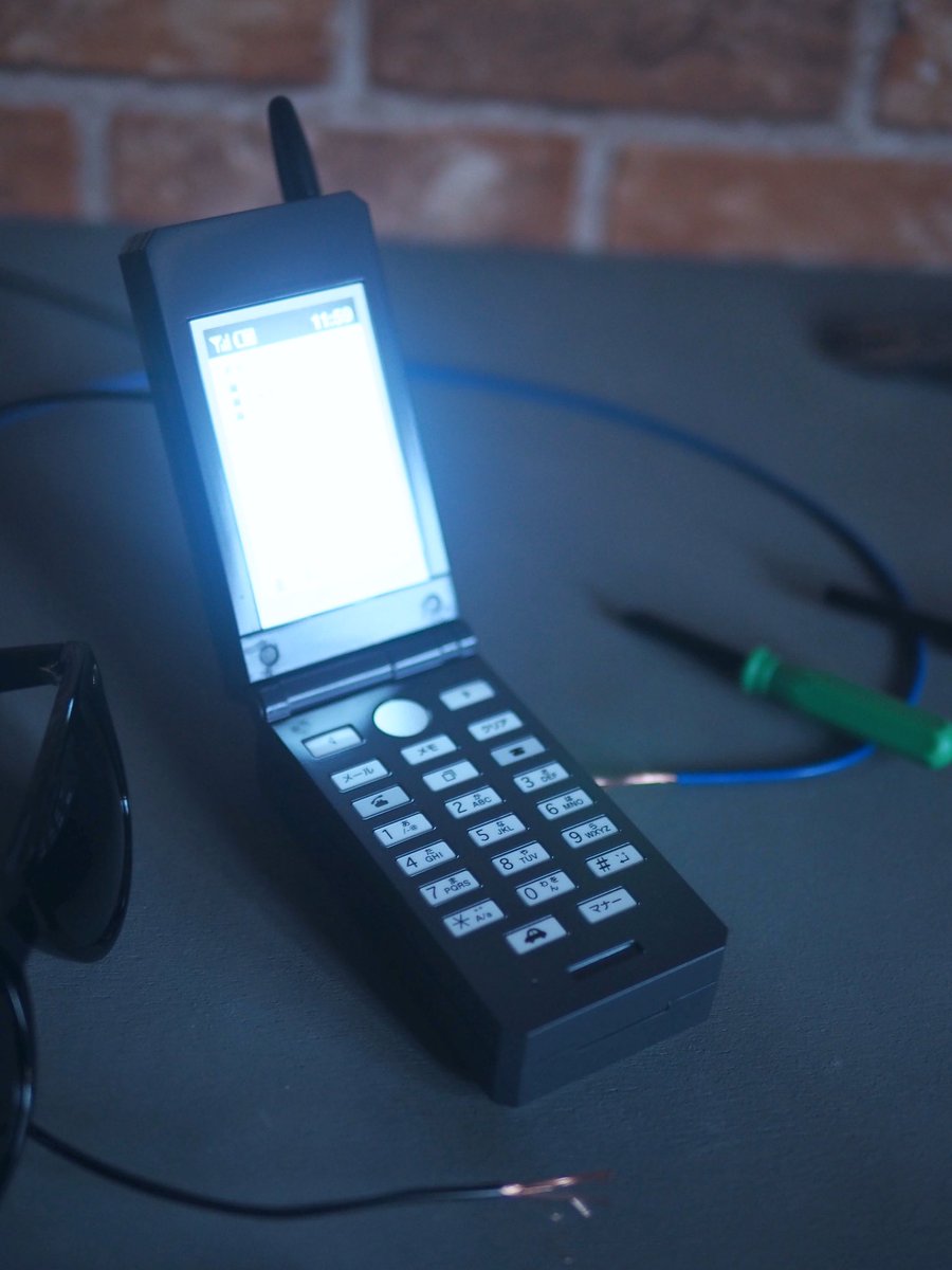 応募者全員サービス[#名探偵コナン Voice200 松田陣平の携帯電話