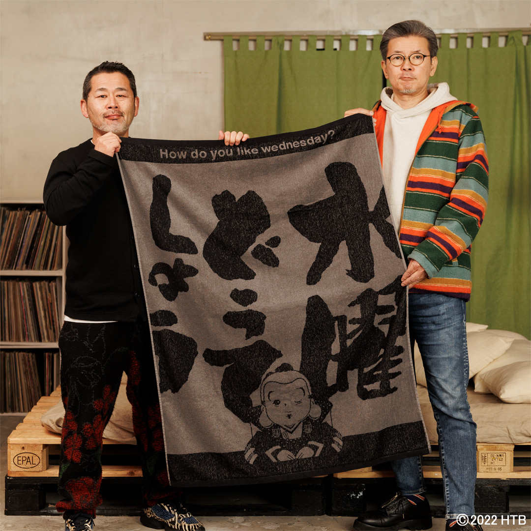 好評販売中／ ラストワン賞は・・・ 肌寒い時にも便利な約120cm×90cmの