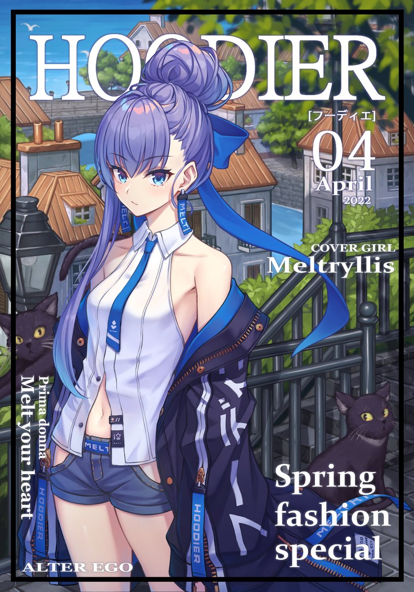 COVER GIRL メルトリリス #メルトリリス #FGO