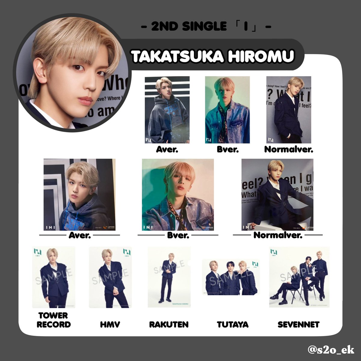 INI ‐2nd Single ｢ I ｣‐ photo card list 📞 交換や買取の際どなたでも