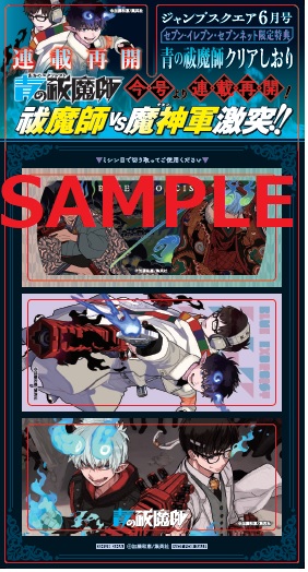 RT @7_netshopping: ／ 【#セブンイレブン＆#セブンネット限定 特典