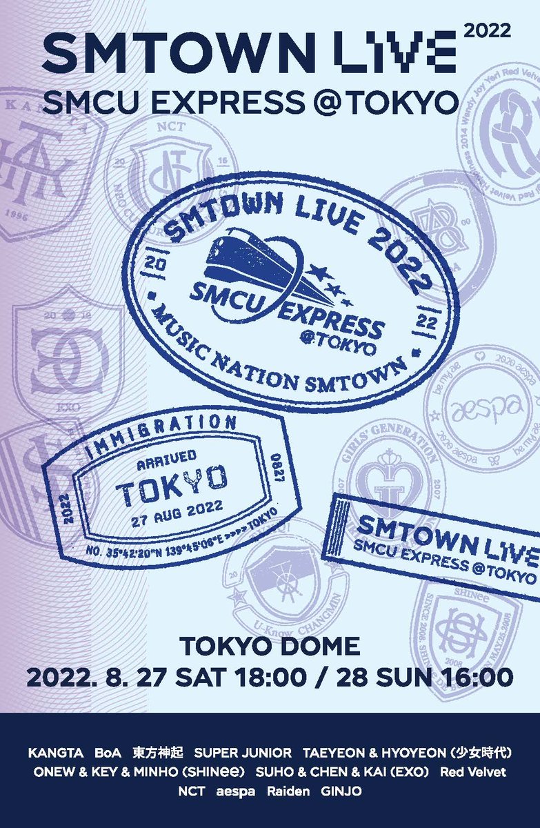 SMTOWN LIVE 2022 : SMCU EXPRESS@TOKYO 開催決定！ 3年ぶりの