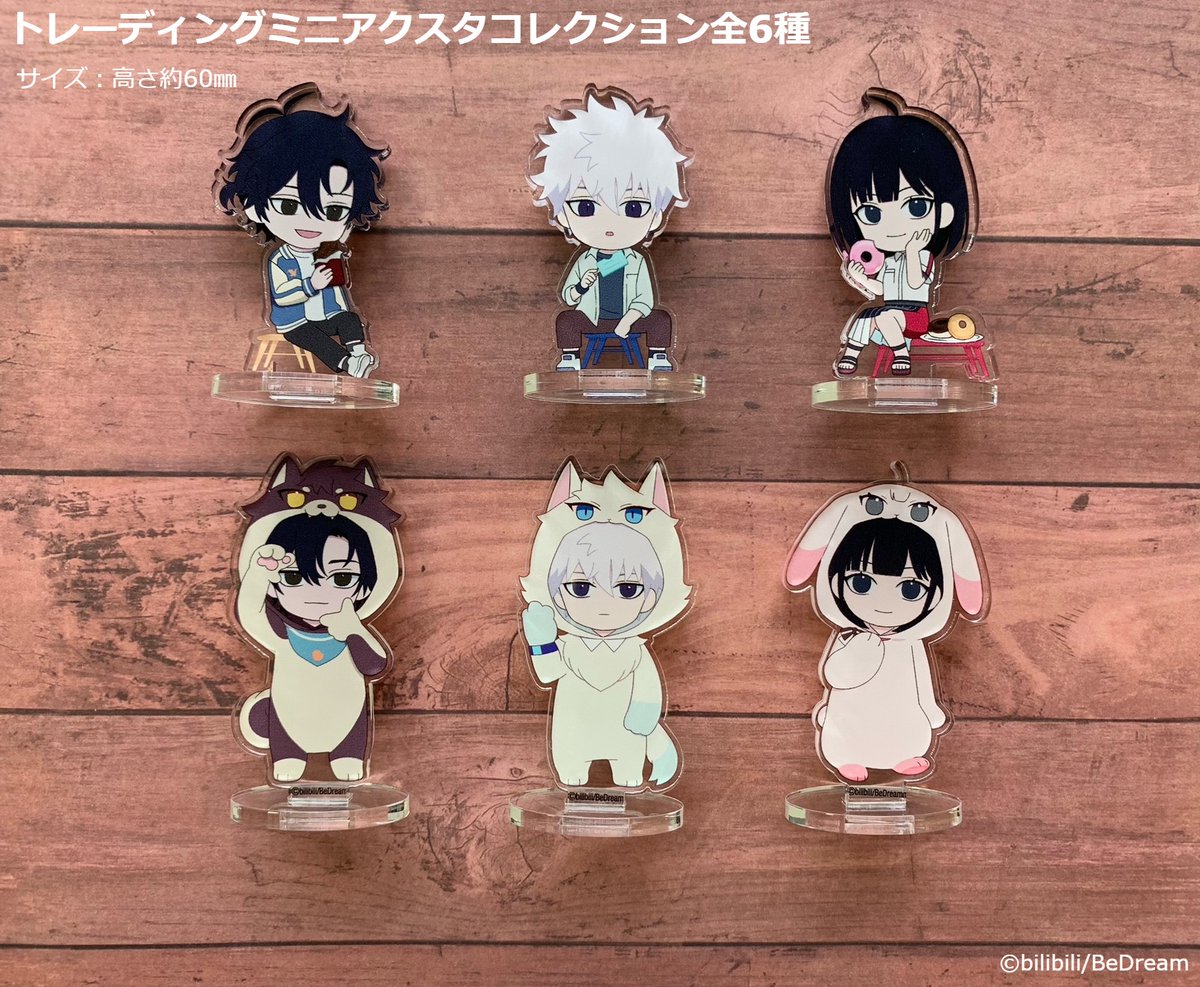 時光代理人ーLINK CLICKー 』POP UP SHOP【公式】 (@LINK_CLICK_2022