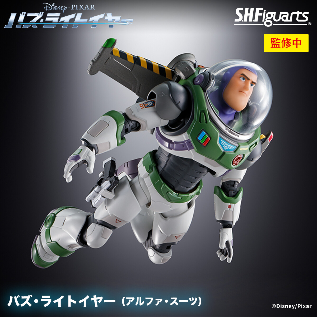 ______🚨 🗓4月28日(木) 16時予約解禁‼ ￣￣￣￣￣￣￣￣ 映画『バズ