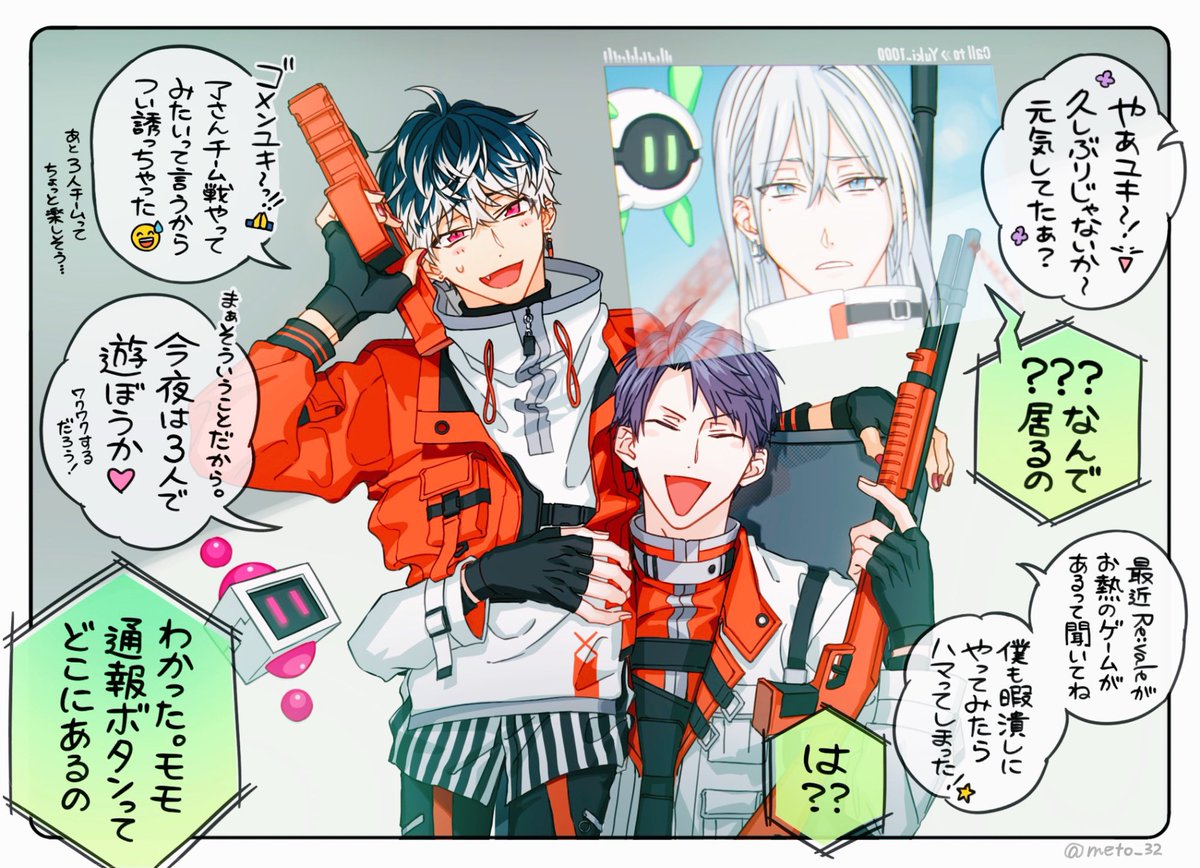 ピリカラのゲーム設定良すぎたからアイナナ界に実在して欲しくて描いて