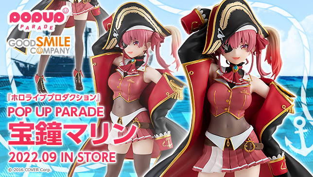 🏴‍☠️ 新商品情報 🏴‍☠️ POP UP PARADE 宝鐘マリン ______