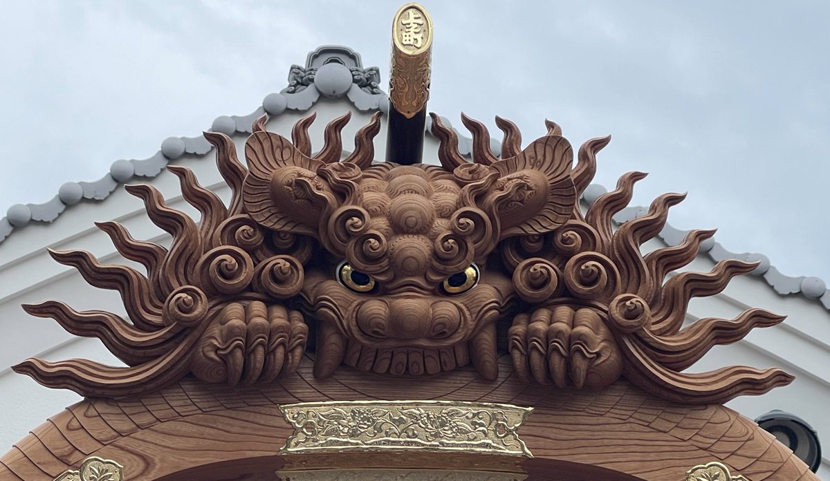 今日見た鬼熊。 #だんじり #獅子噛み