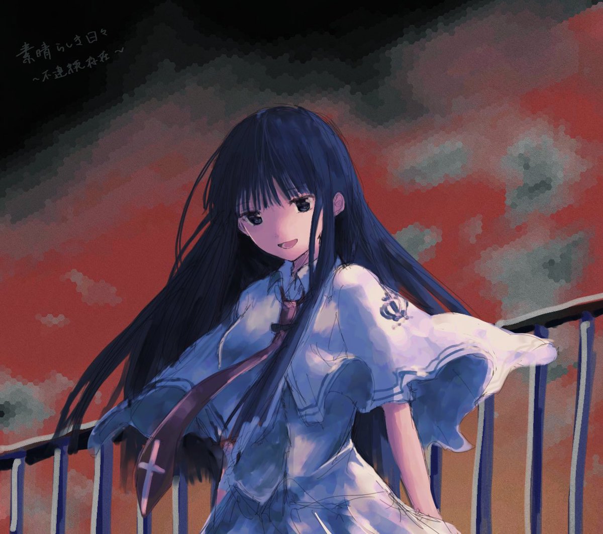 素晴らしき日々 高島ざくろ