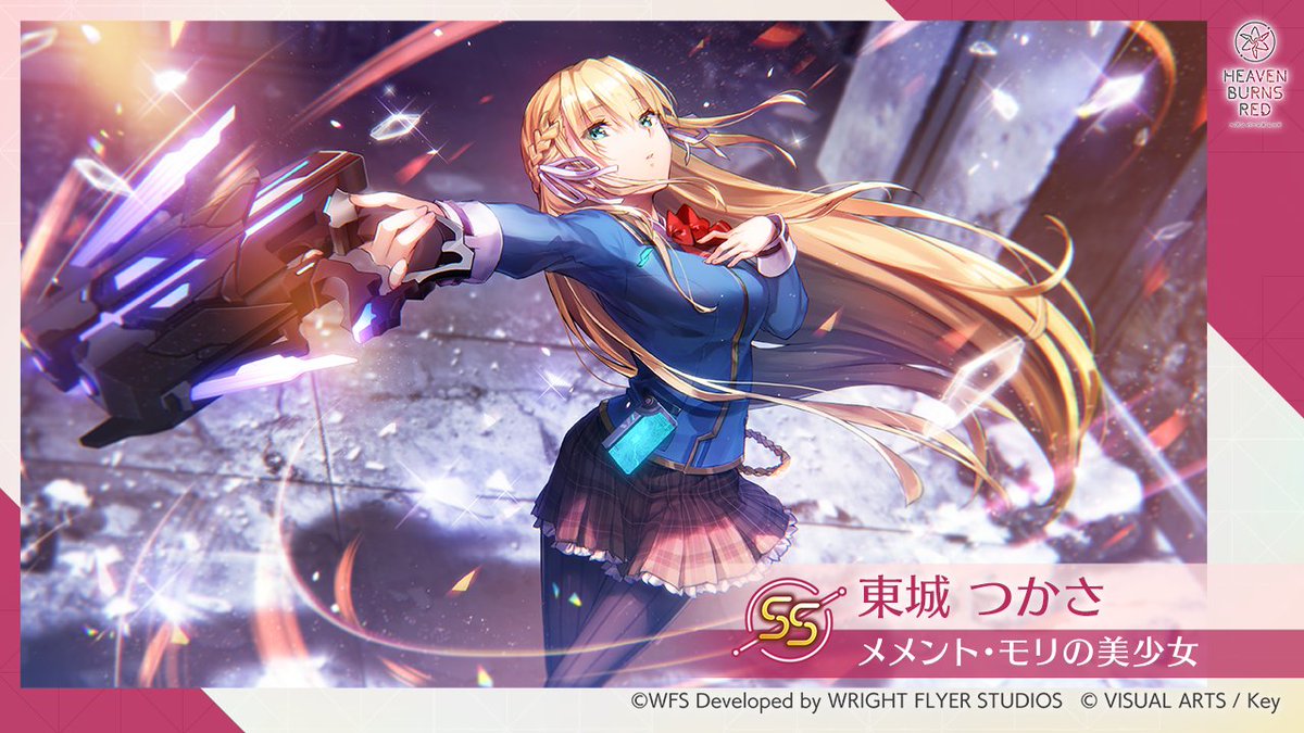 スタイル紹介】 SS[メメント・モリの美少女]東城つかさ（CV #天海由