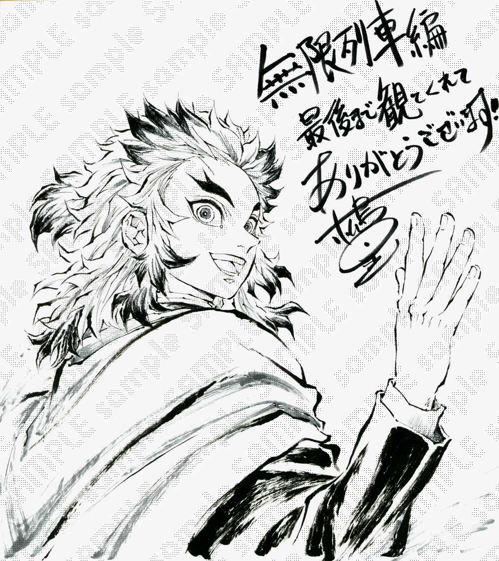画集に加え、松島氏のイラストを更にお届けする テレビアニメ「鬼滅の