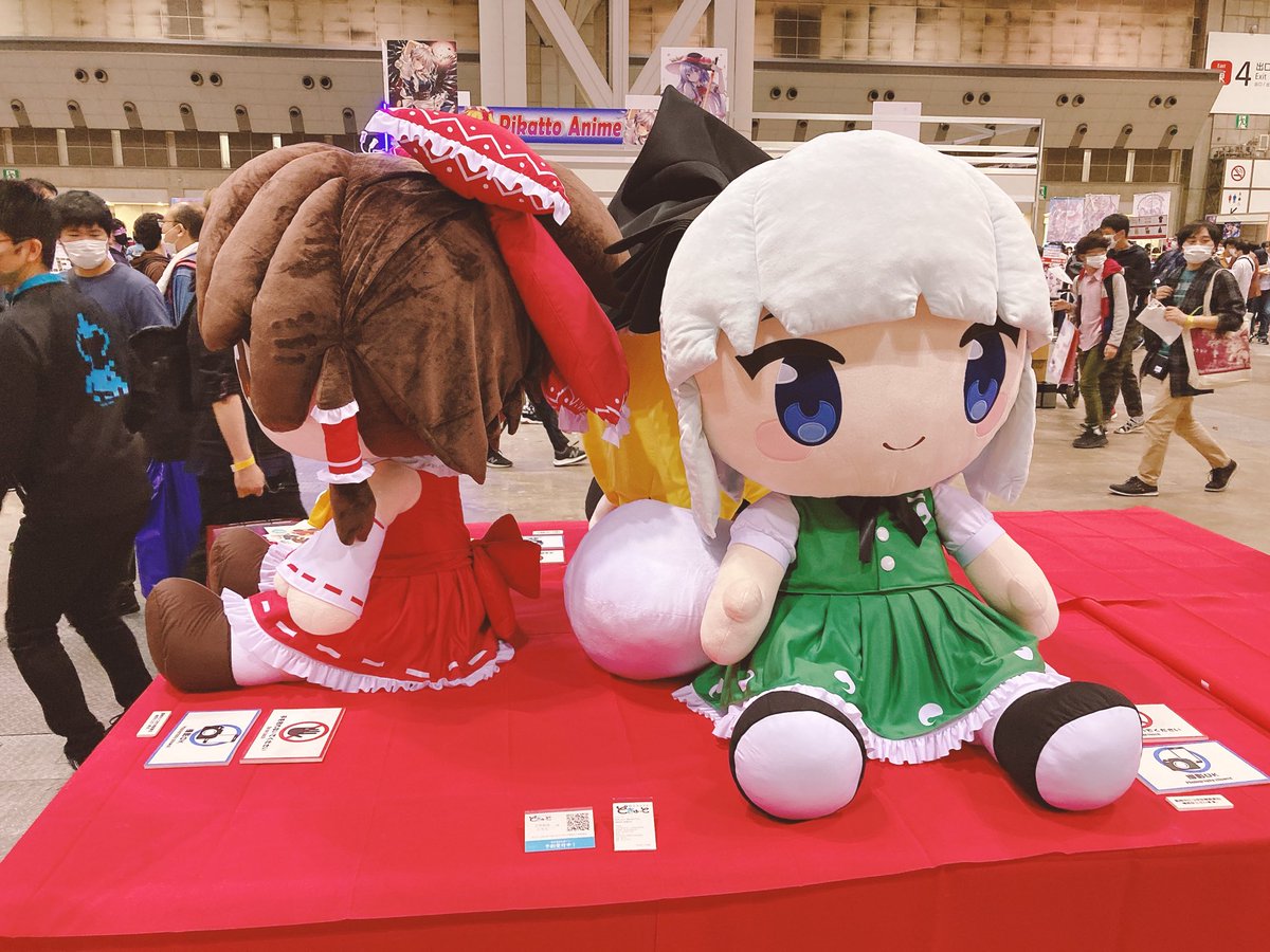 情報】超特大ぬいぐるみの新ブランド「どきゅーと」東方Project の3