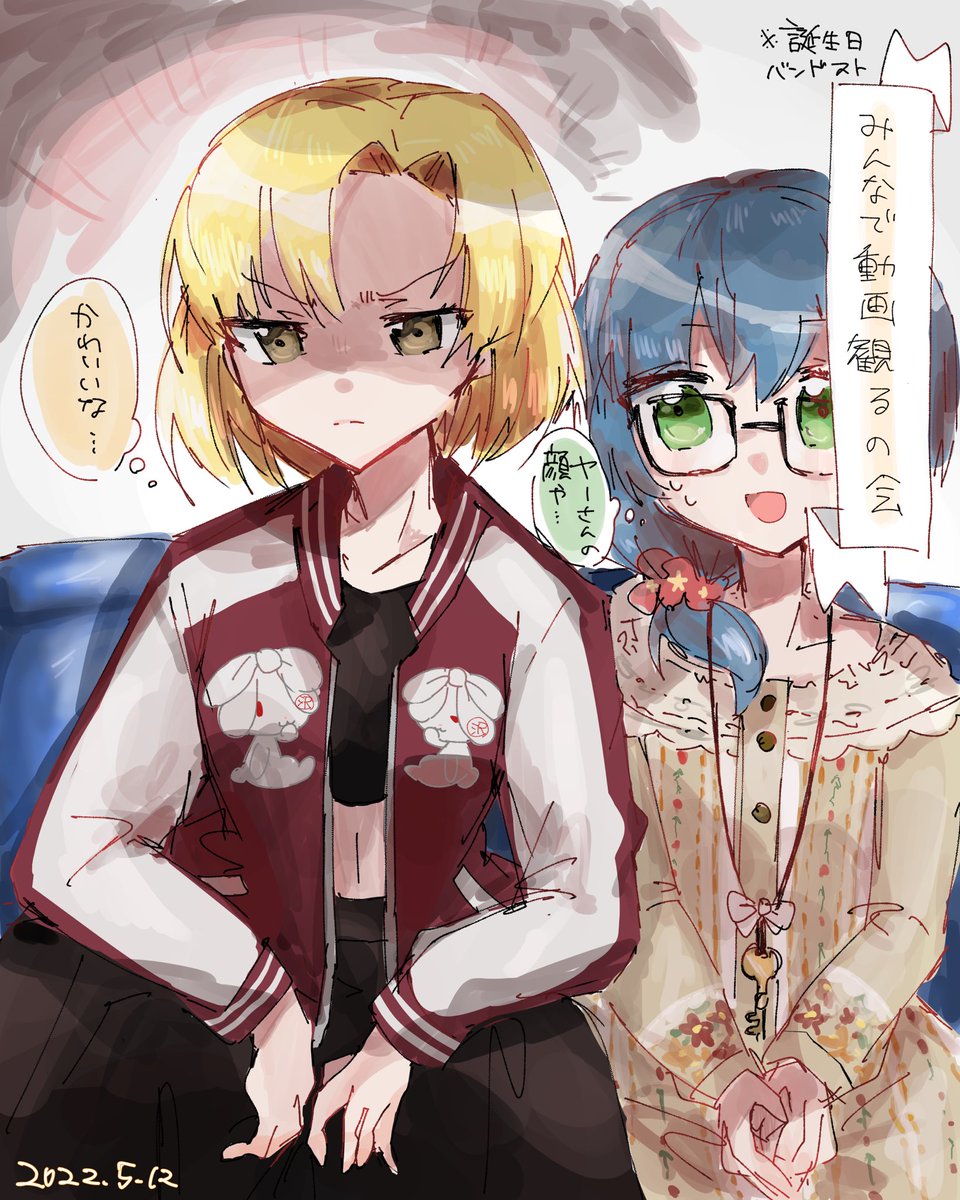 マスキング誕生日おめでとう〜!!🎉🎁 可愛いものめちゃくちゃあげたい