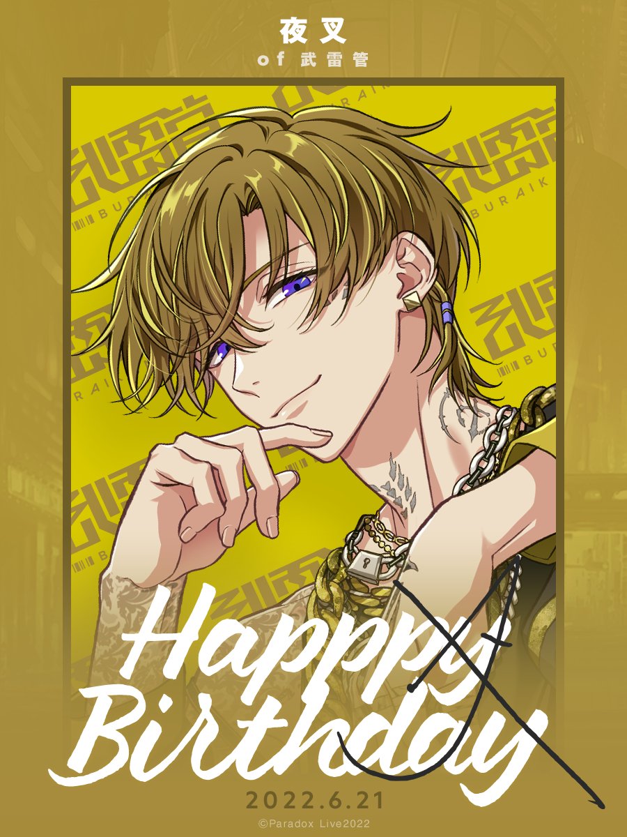 ⚡⚡⚡⚡⚡⚡⚡⚡ #HappyCHISEIDay ⚡⚡⚡⚡⚡⚡⚡⚡ 🎂HAPPY BIRTHDAY