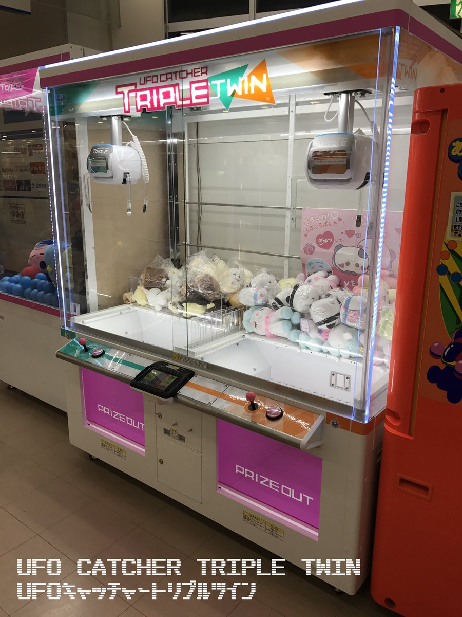 ボタン UFO CATCHER TRIPLE UFOキャッチャートリプル ツイン ボタン