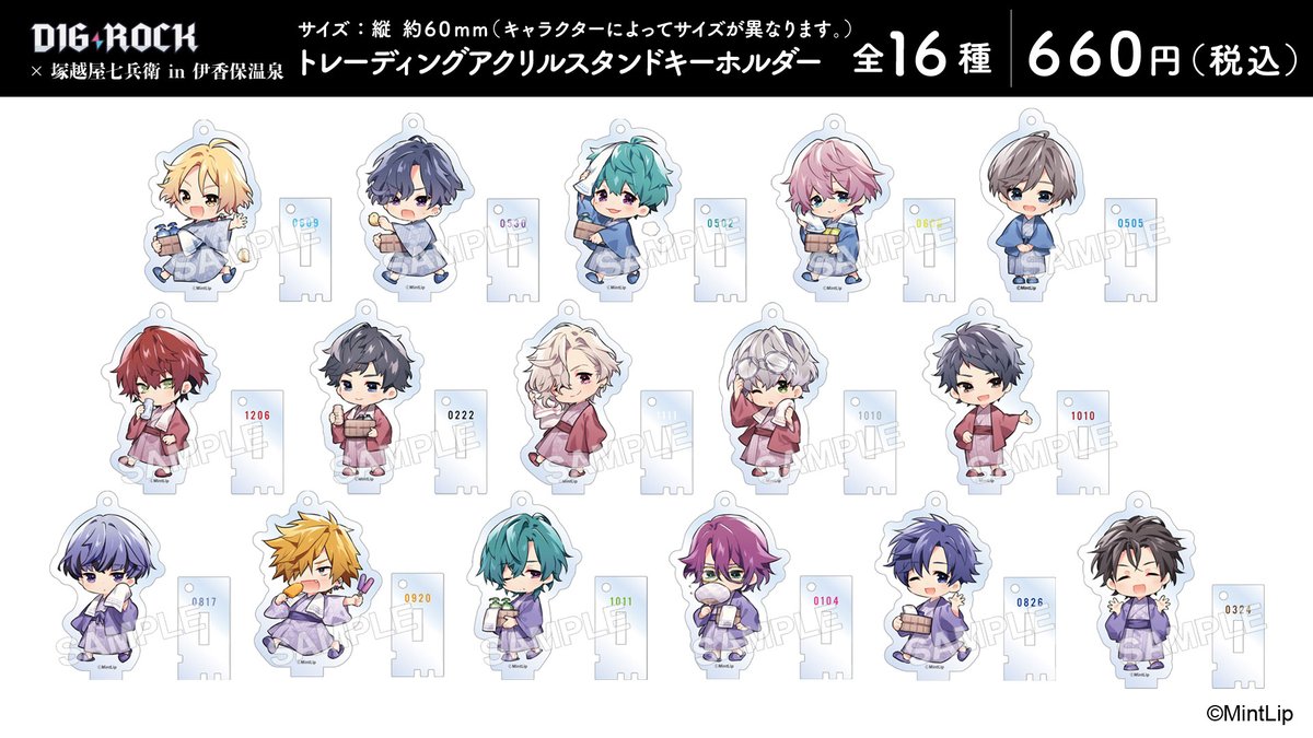 ディグロ】 ＼グッズ情報公開中⚡／ ••┈┈┈┈┈┈┈┈┈┈┈┈•• DIG